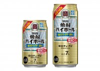 タカラ「焼酎ハイボール」<強烈サイダー割り>数量限定発売