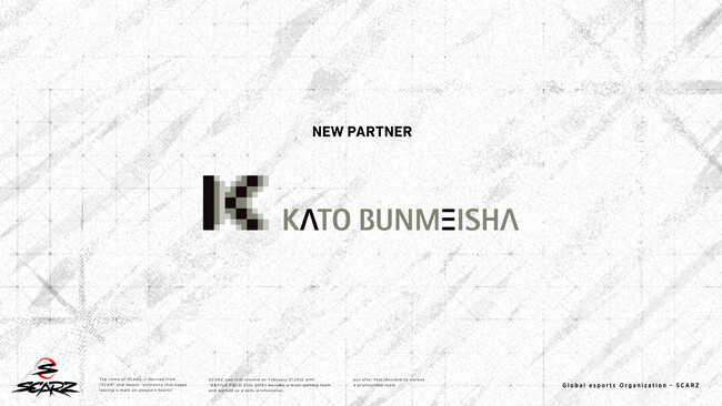 eスポーツチームSCARZ、株式会社 加藤文明社とのスポンサー契約を発表