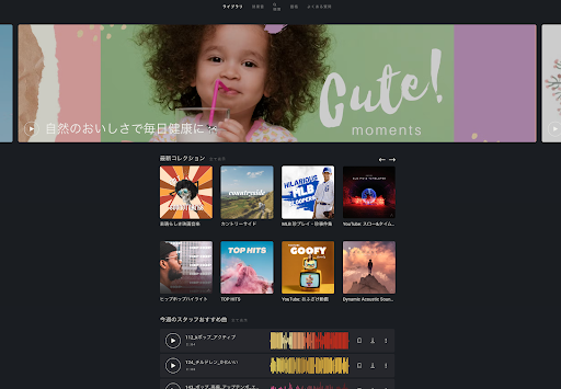 ビジネス用の著作権フリー音楽サイト「Evoke Music」が、４周年を記念して契約者にAI作曲のオリジナル「社歌」を４４４曲制作＆無料贈呈！