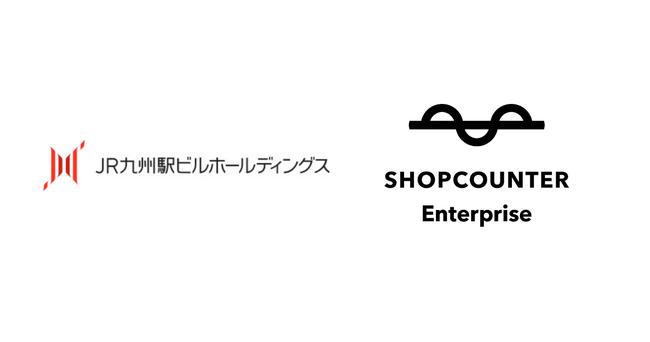商業施設のオンラインリーシング支援SaaS「SHOPCOUNTER Enterprise」、ＪＲ九州駅ビルグループへ導入開始