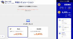 豊橋ケーブルネットワーク、Web上で契約手続きが完了できる「Web完結申込フォーム」を公開