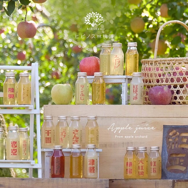 フェリシモ「青森部」が「青森県弘前市ヒビノス林檎園のりんごジュース6本セット3ヵ月コース」を4月14日までの期間限定で販売