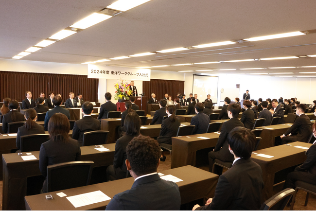 東洋ワークグループ 2024年度入社式を開催