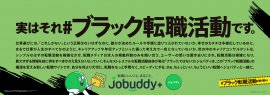電車広告内容(1)