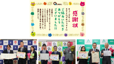 地域一体となってエリアの活性化をめざす 「キューズモールスマイルプロジェクト」子どもを犯罪の危険性から守る防犯ブザーを3,800個寄贈