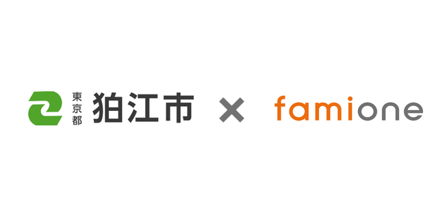 狛江市の「妊活オンライン相談事業」として、ヘルスケアサポートサービス「ファミワン」の提供開始