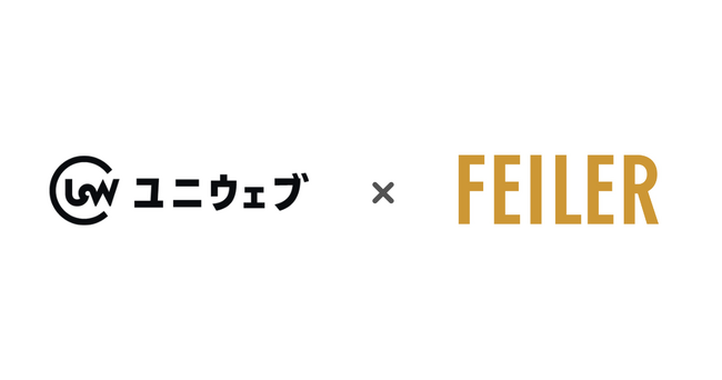 ユニウェブ、ドイツ生まれの高級織物ブランド「フェイラー」と協業開始