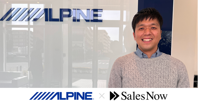 アルパインマーケティング株式会社が企業データベース「SalesNow」を導入
