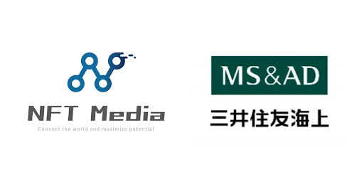 NFT専門メディア「NFT Media」を運営する株式会社トレジャーコンテンツと三井住友海上火災保険株式会社が、NFTに関連する保険商品の開発およびNFTマーケットへの保険提供にて連携を開始