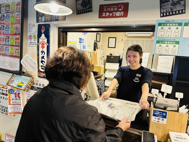 昭和レトロな温泉銭湯 玉川温泉が「春の新聞週間」に合わせてフロントにて新聞を無料配布