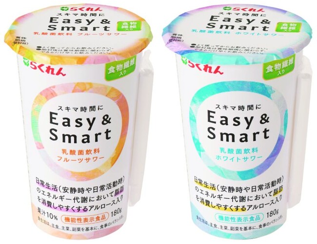 今話題の新商品！注目の希少糖アルロース入り「Easy ＆ Smart」（乳酸菌飲料）が4月より中四国・関西地区及び公式通販（COWニバル）にて順次発売します