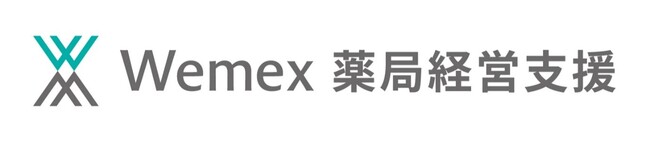 薬局チェーン向け経営管理システム「Wemex 薬局経営支援」を新発売
