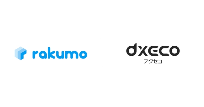 SaaS管理ツール「デクセコ」、「rakumo」と連携
