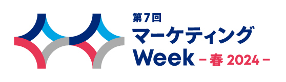 クチコミマーケティングのプラットフォーム「トラミー」、第7回マーケティングWeek-春2024- 出展のお知らせ