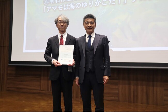 【東洋建設】Ｊブルークレジット発行証書を受領