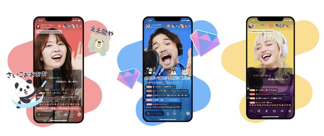 テンセントクラウド、歌特化ライブ配信アプリ「ColorSing」にサービス提供。高品質・低遅延な配信システムを手軽に構築