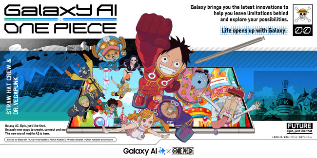 「Galaxy AI × ONE PIECE」コラボ企画 2024年4月3日スタート！Galaxy S24シリーズのAI機能「Galaxy AI」でTVアニメ『ONE PIECE』をより楽しもう！