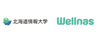 ウェルナスと学校法人電子開発学園北海道情報大学が「食とデジタルによる健康づくりのための包括連携・協力に関する協定」を締結