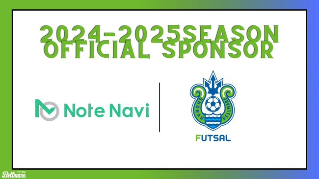 資料作成代行サービス『Note Navi』を運営する株式会社Panenka、湘南ベルマーレフットサルクラブの新規オフィシャルスポンサーに決定