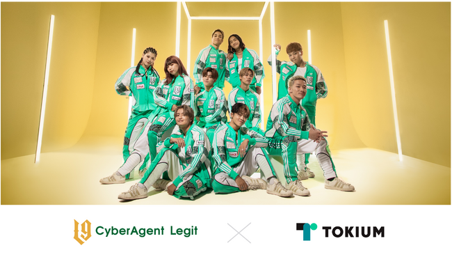 TOKIUM（トキウム）、サイバーエージェント発のプロダンスチーム「CyberAgent Legit」とスポンサー契約を締結