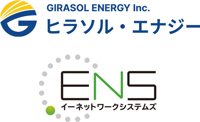 太陽光発電所の環境価値取引（バーチャルPPA）を支援し、電力の需要と供給のバランスをコントロールする「再エネアグリゲーションサービス」開始