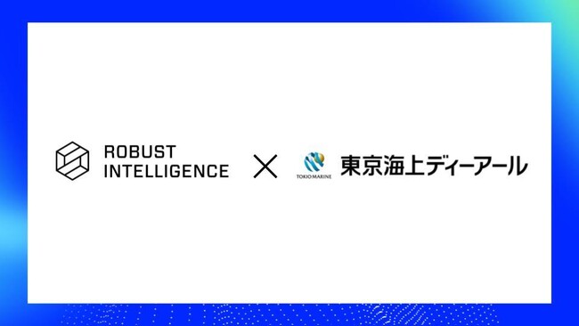 Robust Intelligence、東京海上ディーアール社と日本企業のAI活用支援を目指す協業を開始