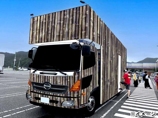 本場！高知よさこい祭りを土佐特産の虎竹地方車で盛り上げたい！