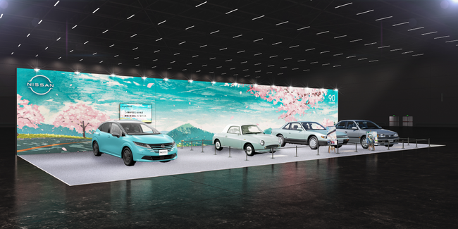 AUTOMOBILE COUNCIL 2024 NISSANブース 4月12日（金）～4月14日（日）幕張メッセにて出展決定！
