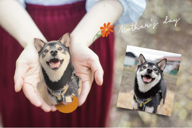犬好きのお母さんに贈りたい。愛犬の写真でつくる、世界でひとつだけの本革キーケース。母の日早割1000円オフキャンペーンを4/1～15日まで開始。