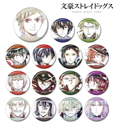 『文豪ストレイドッグス』のトレーディング Ani-Art 第3弾 缶バッジなどの受注を開始！！アニメ・漫画のオリジナルグッズを販売する「AMNIBUS」にて