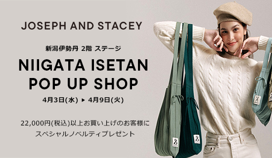 「JOSEPH AND STACEY」新潟発開催！4月3日(水)より新潟伊勢丹でポップアップストアがオープン