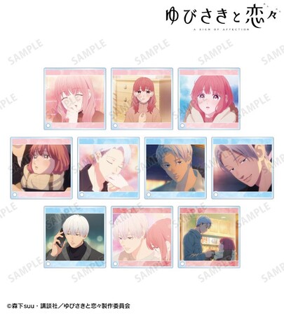 TVアニメ『ゆびさきと恋々』のトレーディング場面写アクリルスタンドパネル、トレーディング場面写アクリルカードなどの受注を開始！！アニメ・漫画のオリジナルグッズを販売する「AMNIBUS」にて