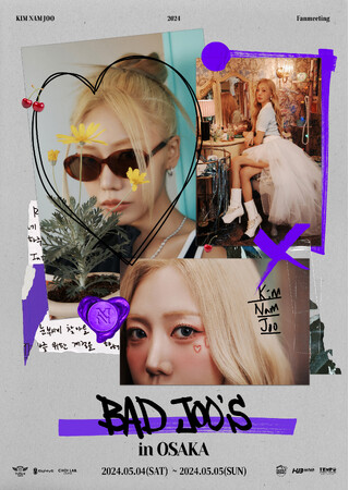 【大阪市】2024 KIMNAMJOO's FANMEET-UP TOUR in JAPAN [BAD JOO'S in OSAKA] 開催決定