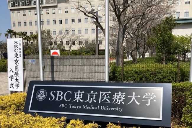 「SBC東京医療大学」(旧 了徳寺大学)が入学式を実施しました