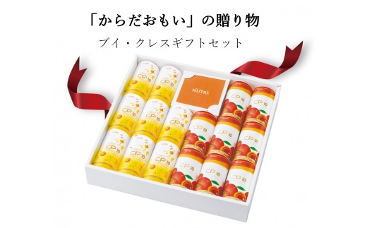 医療現場で使用されるビタミン・ミネラル補助飲料「ブイ・クレス」　三重県四日市市 ふるさと納税の返礼品として4月1日から提供開始