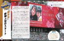 “静かな”野球人生のスタート “静かな”野球人生のスタート