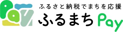 バリューデザイン、訪れた店舗や施設で寄付・利用可能な「ふるまちPay」の募集を4月に開始