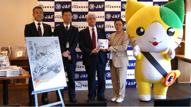 【JAFメディアワークス】佐賀県へ交通マナーの本『猫好きにおくる交通まにゃ～ぶっく』を寄贈し、寄贈式が行われました
