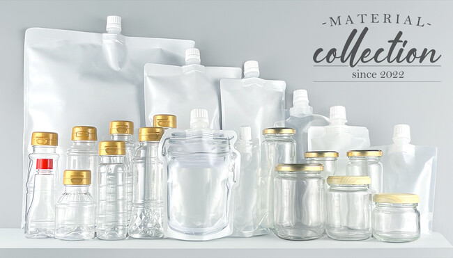 パッケージ専門商社が運営するパッケージ商品EC【Material Collection】