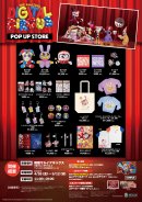 <The Amazing Digital Circus POP UP STORE商品一覧画像> <The Amazing Digital Circus POP UP STORE商品一覧画像>