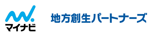 マイナビ、地域経済の活性化に取り組む地方創生パートナーズ株式会社へ出資