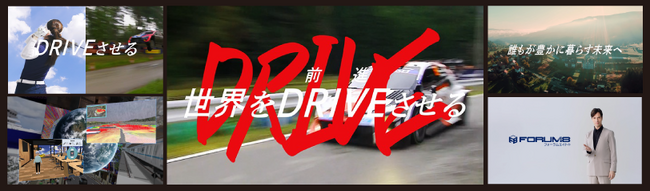 パックン出演新TVCMが4月よりスタート