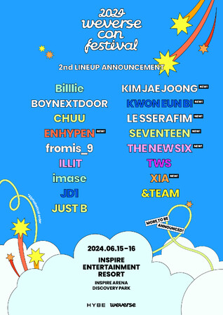 HYBE主催のグローバル音楽フェス「2024 Weverse Con Festival」ラインナップ第2弾発表！SEVENTEEN、LE SSERAFIM、ENHYPENなどが出演決定！