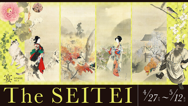 加島美術にて開催！孤高の神絵師・渡邊省亭の多彩な名品が一堂に会する展覧会「宴 Vol.3 The SEITEI」