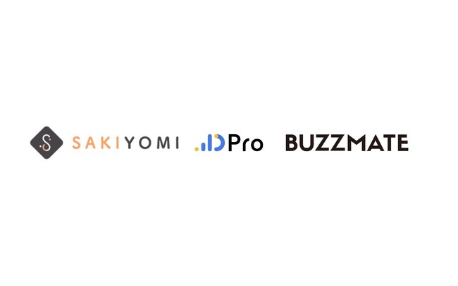 SAKIYOMI、動画広告分析Pro、BUZZMATE、ショート動画関連事業の戦略的提携を決定