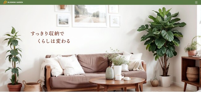【東栄住宅】「すっきり収納でくらしは変わる」収納についての新コンテンツを公開
