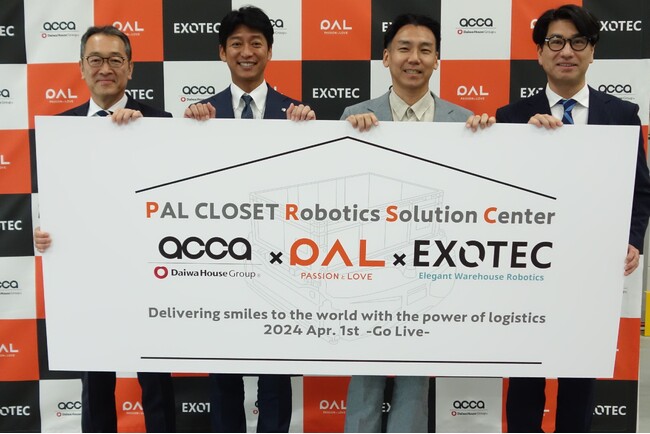 「PAL CLOSET Robotics Solution Center」稼働開始　ExotecのSkypodシステムを導入し、倉庫業務全体を効率化
