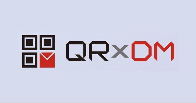 QRコード付きDMで顧客反応を追跡し購入機会を最大化するトータルソリューション「QRDM」を提供開始