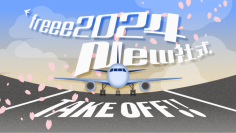  freee、2024年度入社式を開催