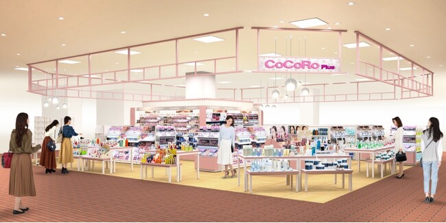 【平和堂】大阪府内にCoCoRo Plusが続々オープン！